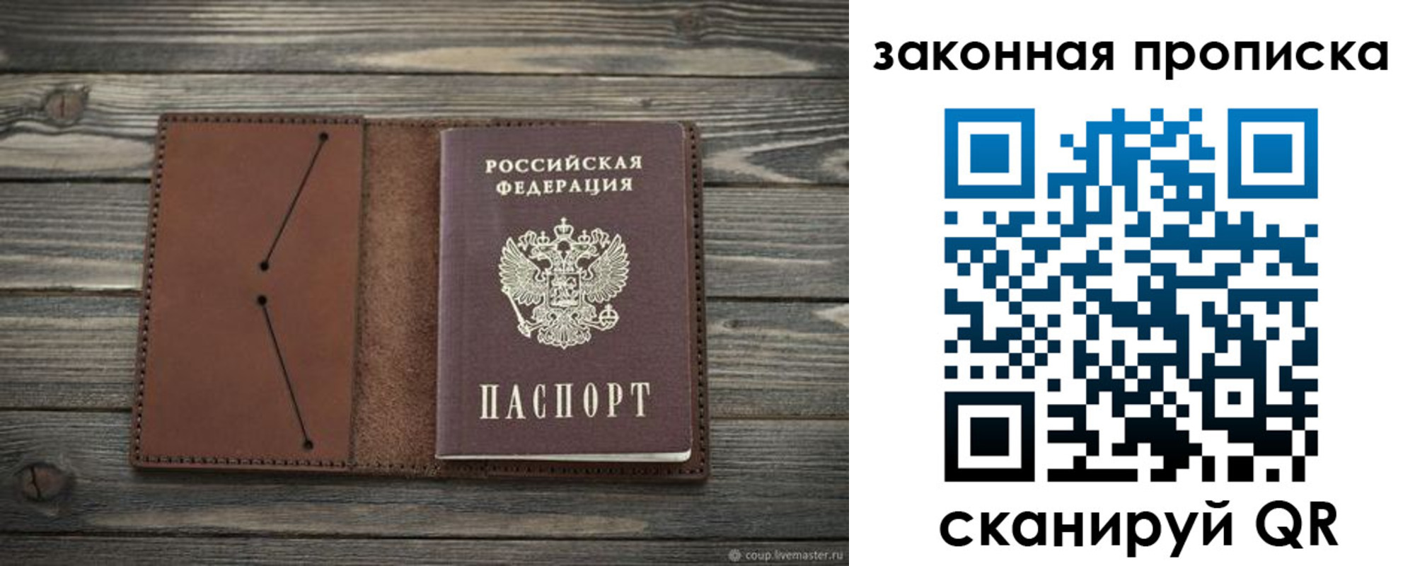 временная регистрация 2025 в Хабаровском крае
