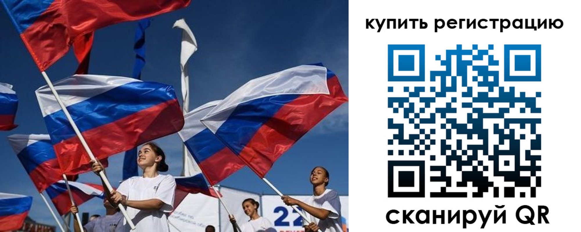 прописка в квартире в Хабаровском крае