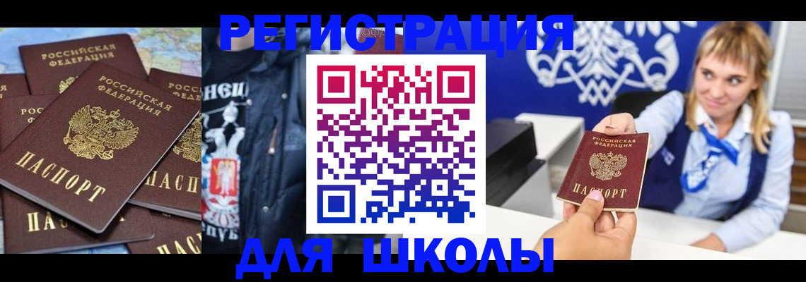 пропишу в квартире в Хабаровском крае